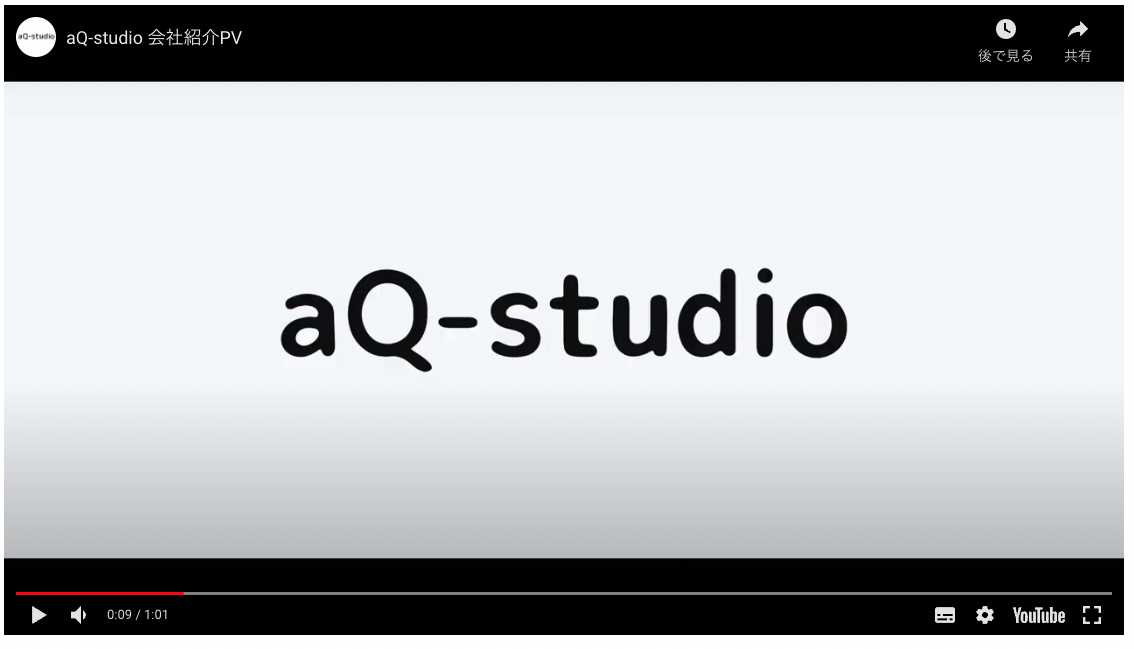 aQ-studio